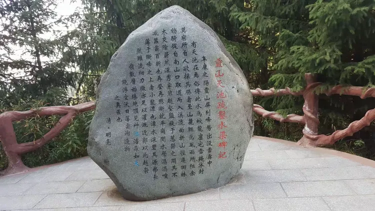 天山天池龙潭美食攻略
