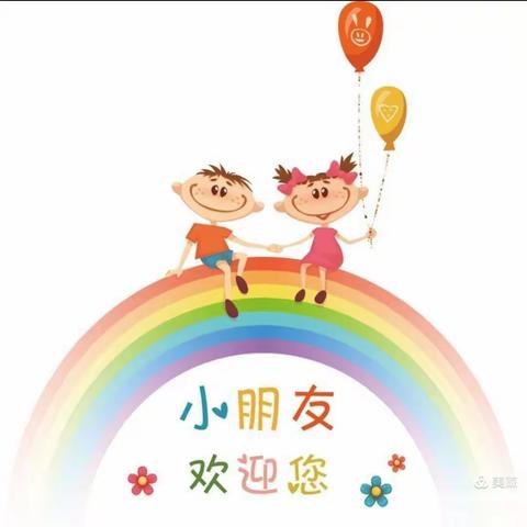 岚.精致宝贝会所Sunny班一日总结