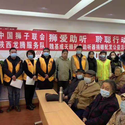 远东龙腾共携手   于无声处见真情
