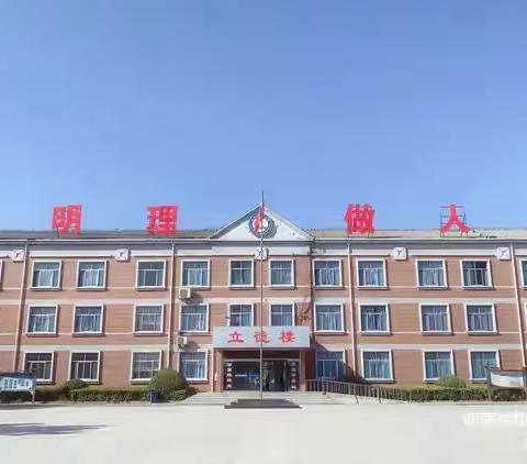 校园添新景，旧貌换新颜——姜楼镇中心小学明德校区致学生家长的一封信