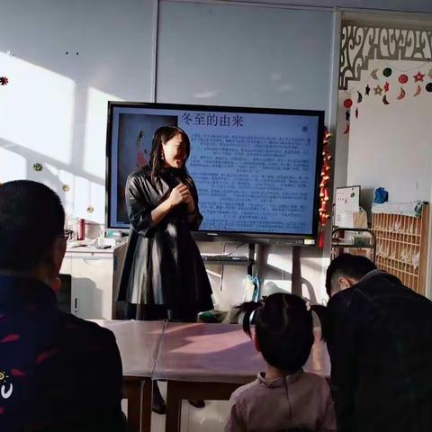 快乐冬至