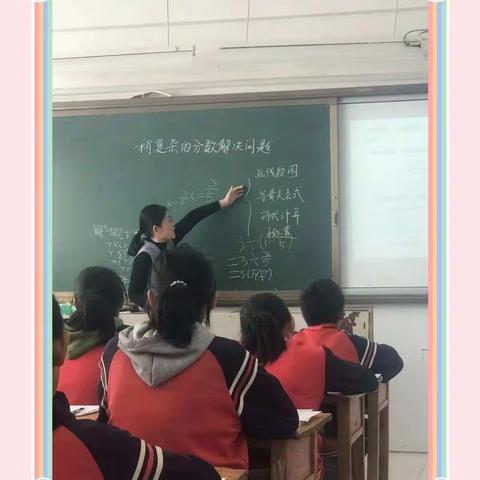 致力课堂精彩绽放—高密市崇贤小学数学组课堂达标活动