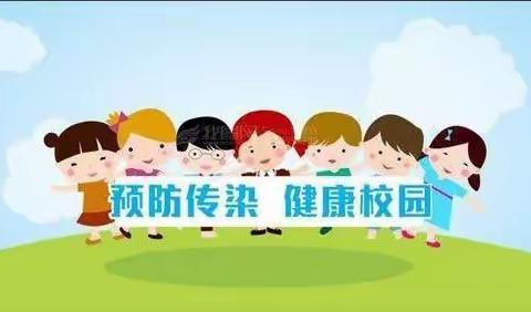 保健先行，健康护航——抚幼日常卫生检查工作