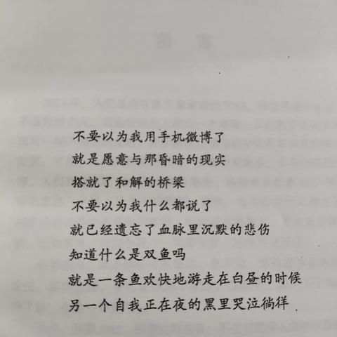 我觉得我还是幸运的！