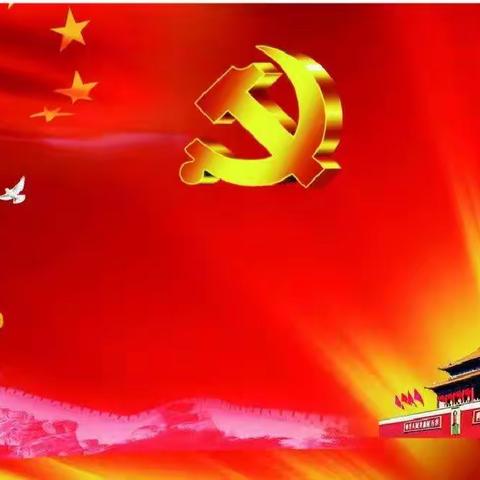 抗“疫”前沿显担当   不忘初心展本色---宿城区机关幼教集团党支部4月份党员活动日