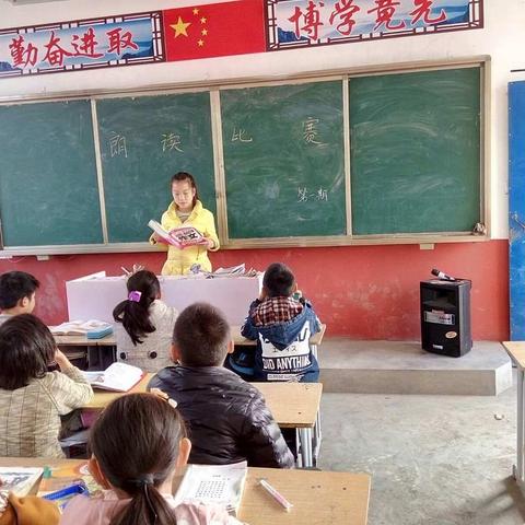 小桥小学四年级诗歌朗诵