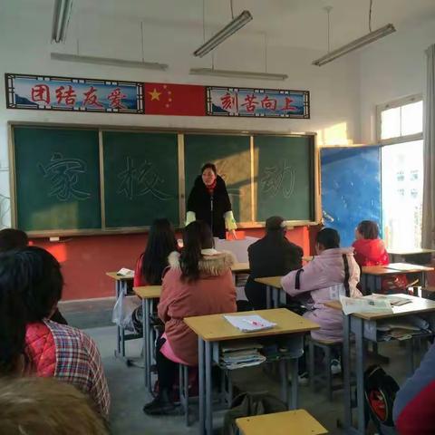 家校互动，共育未来一一一小桥小学各年级家长会。