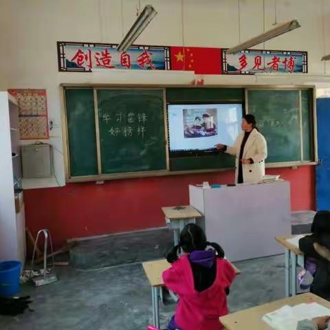 文亭区小桥小学开展“学习雷锋  做美德少年”主题班会活动