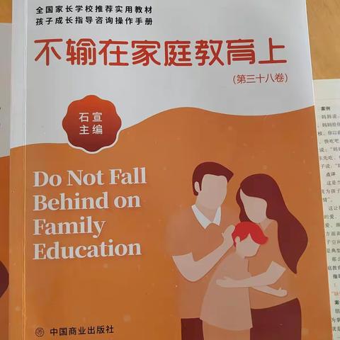 北安幼儿园小3班线上读书活动开始啦！