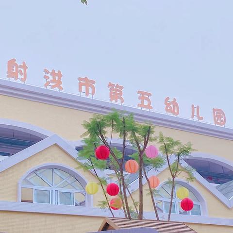 一起向未来