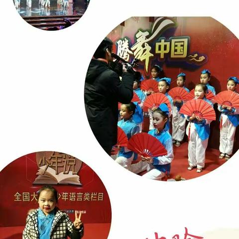 茌平县实验小学一年级二班寒假生活剪辑