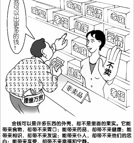 “性”漫画，你敢看吗？