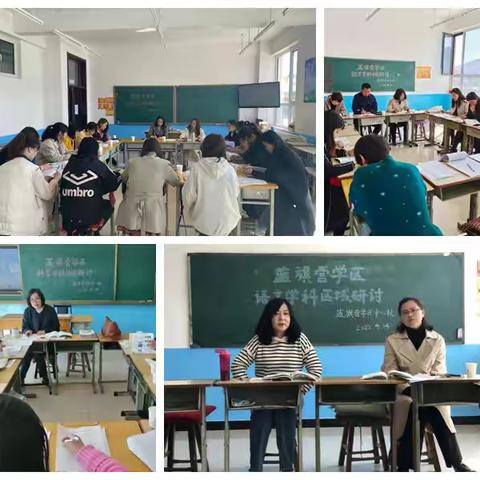 凝心聚力，专注教研