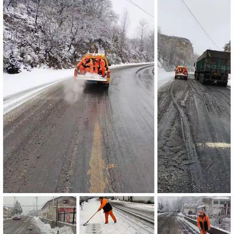 2023年迎来第一场瑞雪，武乡段辖区无滞留车辆