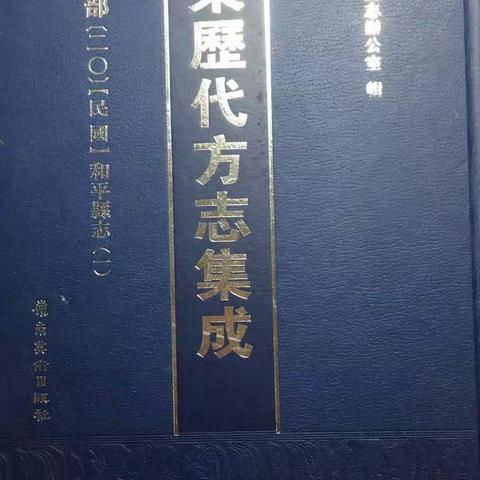 和平縣葉氏各鎮開基祖簡介