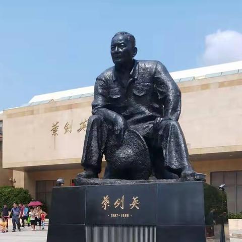 葉氏遷粤始祖考畧