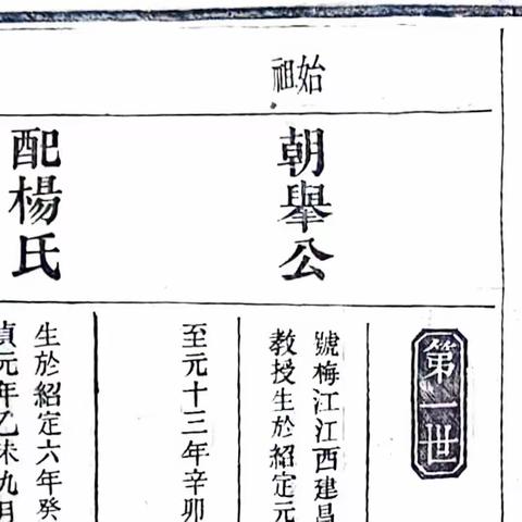试论叶大经，罗大经，文天祥，三者之间交集的可能性