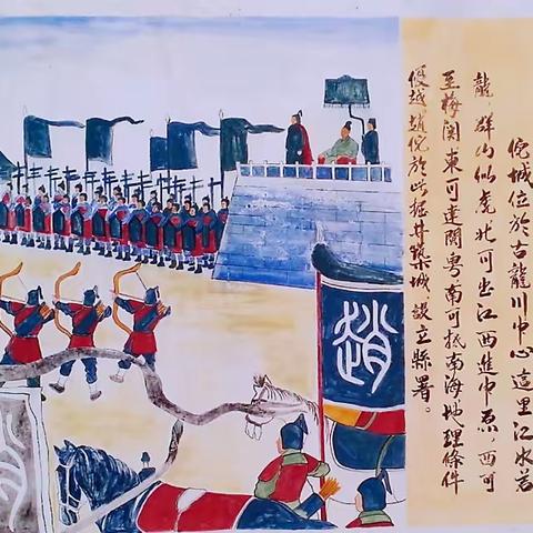 龍川縣葉氏各鎮肇基祖考畧