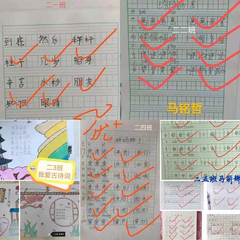 云端传作业，线上展风采——西宁市北小街小学线上优秀作业展示（附名单）