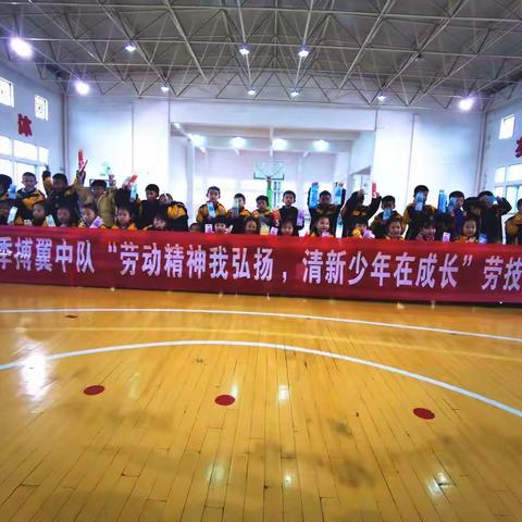 勤动手 ，爱劳动 ，搏翼少年在成长！——记施州民族小学101班首届劳动技能大比拼