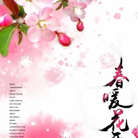 我心中最美的人——灵武市四小二年级学生德育教育主题系列活动(三)