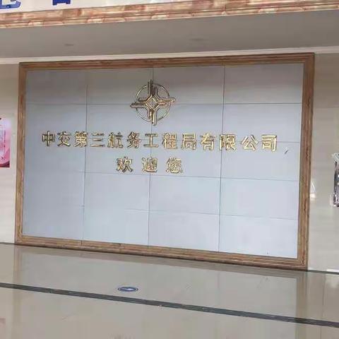 中部区域株洲工业园--春耕行动-竞品终端走访