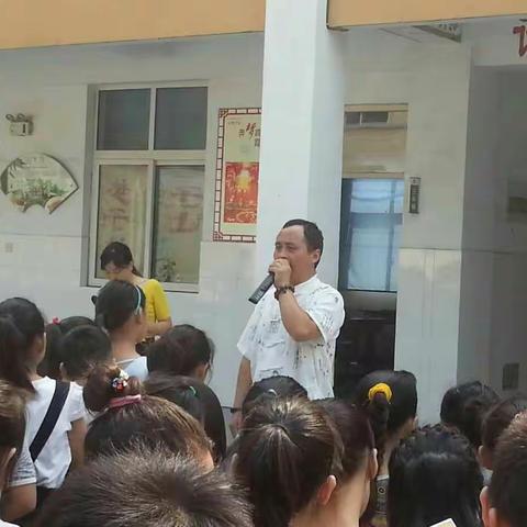 梁任旺小学散学典礼隆重举行