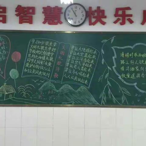 缅怀先烈，心怀感恩”——梁任旺小学清明节系列活动