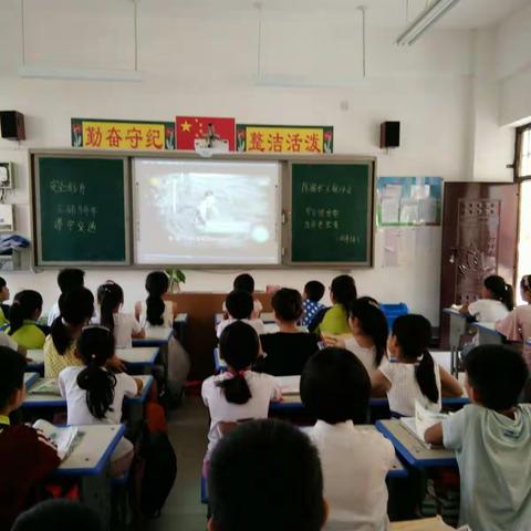 陶行社区小学四年级“防溺水”安全教育主题班会