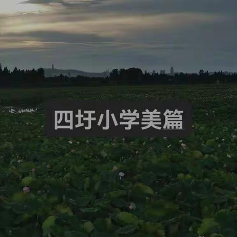 七彩课后服务    五彩缤纷童年（第一期） 我校于2022年10月14日正式开展课后服务。各兴趣班开始上课啦！