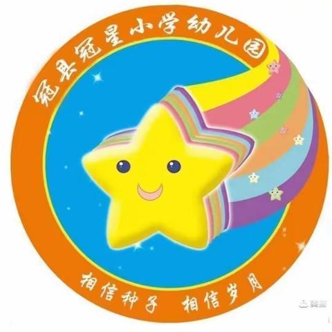 粽子飘香话端午 —— 冠星小学幼儿园端午节活动纪实及放假温馨提示