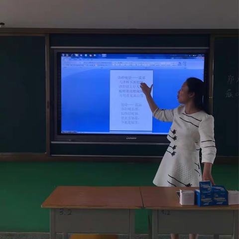 三二班 赞美洛阳，诗歌诵读启动仪式