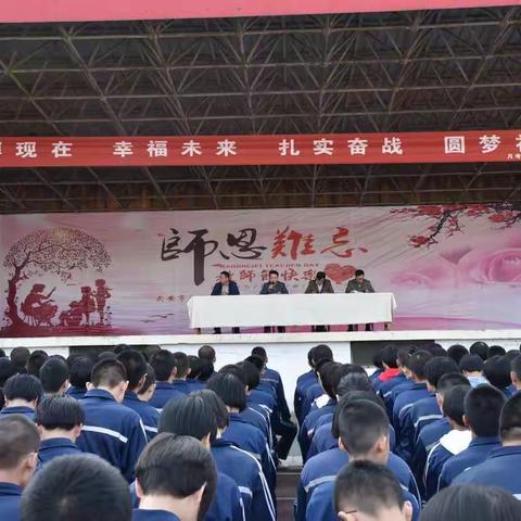 为理想拼搏，与榜样同行！——记实验中学九年级月考表彰与动员大会