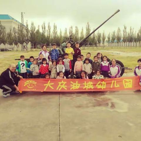 参观体验日记——《我的高炮团》