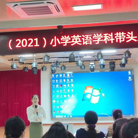 【跟岗实践】不忘初心，砥砺前行一一“国培计划（2021）”学科带头人英语第一小组跟岗手记