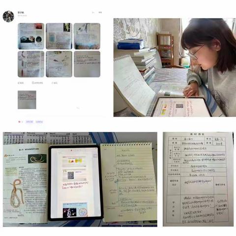 学而不厌，诲人不倦           ——威远初级中学理化生教研组线上教学纪实（二）