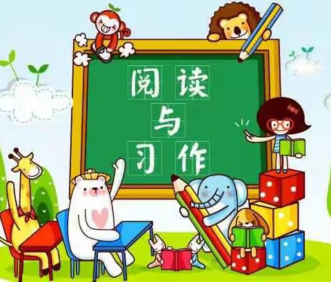 童趣童年,书写快乐——第三实验小学小作家写团