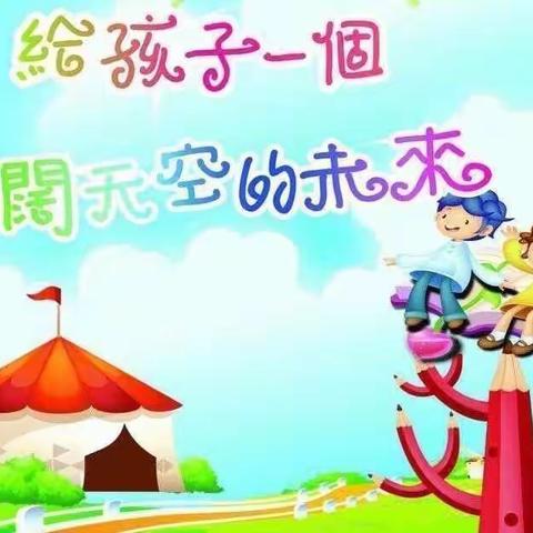 崔家庄幼儿园小班社会实践活动美篇（第四期）