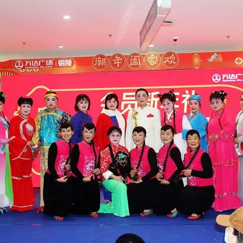 铜官艺术团2022年春节，万达广场义演花絮