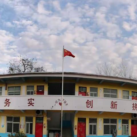 春风化雨桃李润，天道酬勤硕果丰——阳堌镇常寺小学学期期末表彰大会