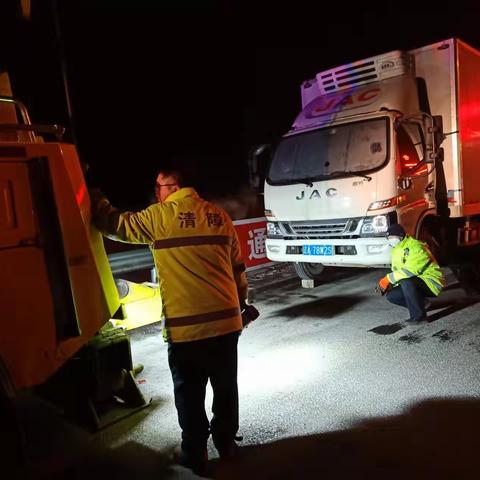 冬日里的一把火