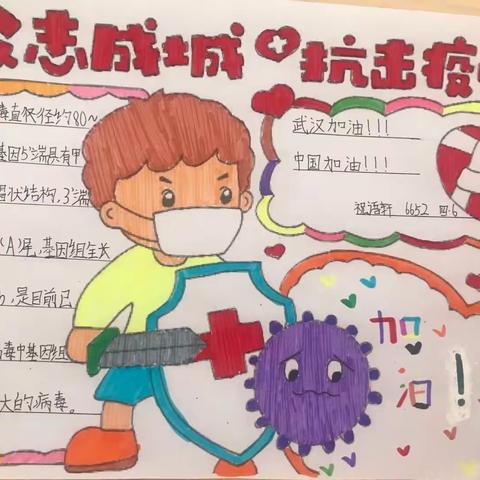 疫情中的数学