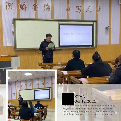 课题引领，“研”路绽放     ——记南校区数学组教研活动