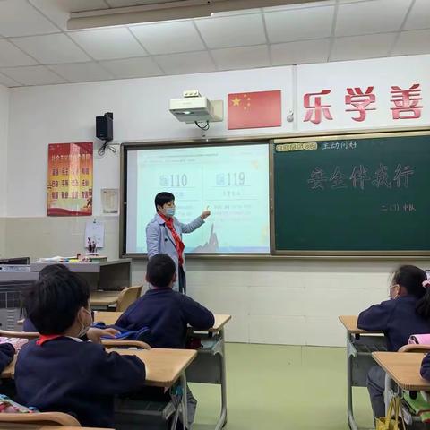 风有约，花不误，日日报平安——记西安经开第一学校南校区第27个全国中小学生安全教育日宣传