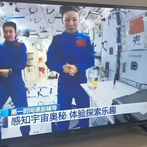 奇妙天宫课堂    走近梦开始的地方