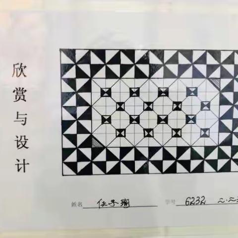 小图形    大智慧