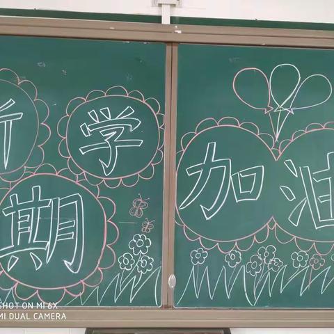 【钟灵毓秀】防疫见行、入心，放心学习吧！——秀山一小五（1）班开学第一天记实