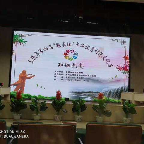 【钟灵毓秀】品传统文化魅力，承中华文化精髓