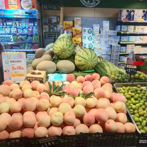 东辰一号督导巡店回复