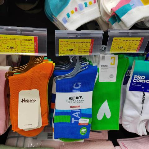 东辰一号非食淘汰单品价格标识回复
